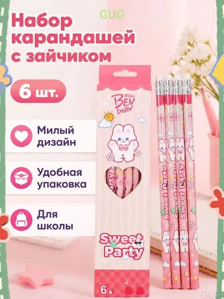 Карандаш, твердость: HB (Твердо-мягкий), толщина: 0.7 мм, 6 шт.