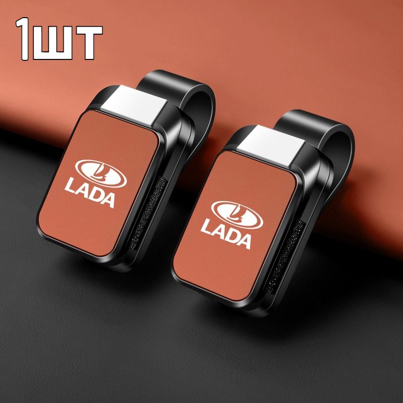 Обшивка автомобильная арт. для LADA XRAY Vesta SW Cross Largus Kalina Priora Granta