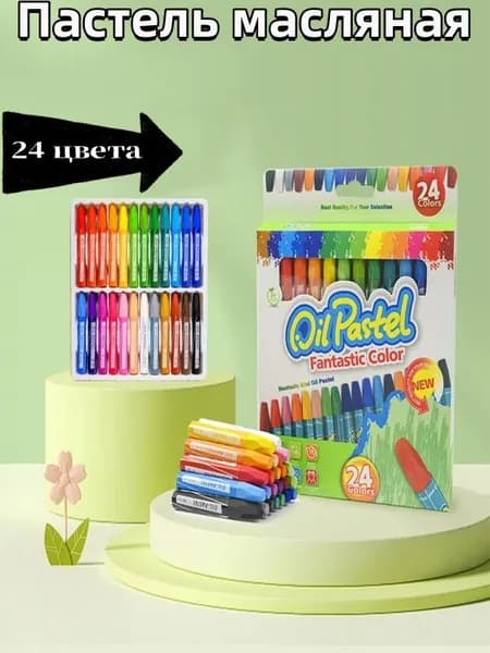 Пастель/ 370 г.