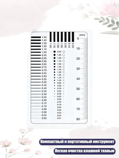Многоцелевой высокопрозрачный точечный инструмент для контраста, необходимый для лабораторных, студийных и промышленных измерений, - W01