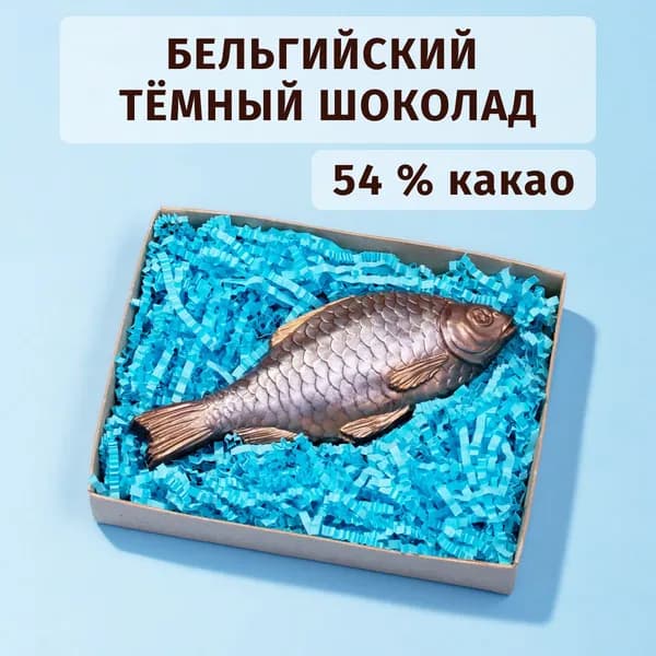 Шоколад фигурный подарочный "Вобла"