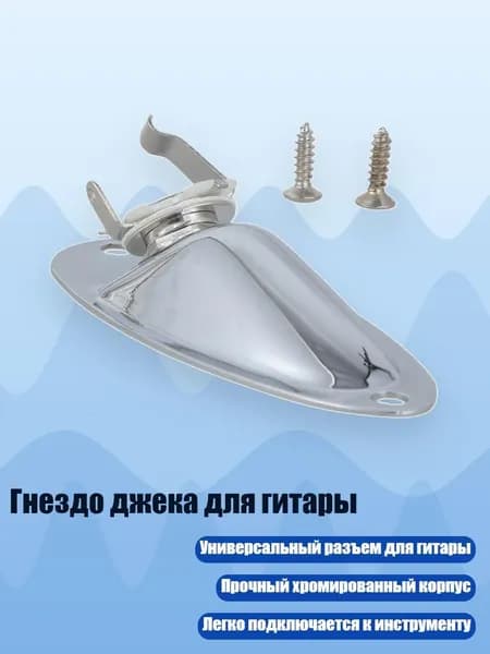Аксессуары, запчасти для парусного спорта
