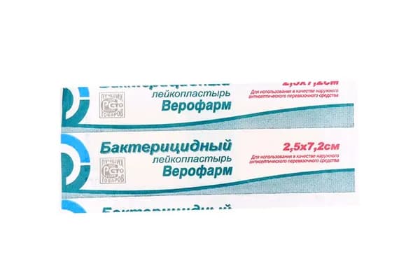 Лейкопластырь Верофарм бактер 2.5х7.2 см x1