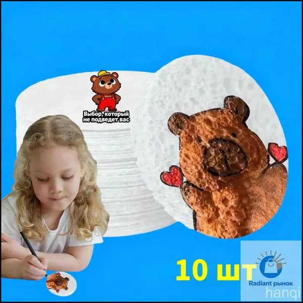 Бумага для рисованиядля консервации, хранения, 10 лист., шт