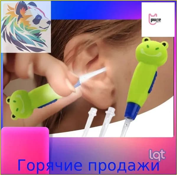 Инструмент для чистки ушей, носа, 1 шт.