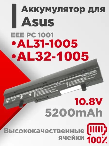Аккумулятор для ноутбука Asus EEE PC 1001 10.8V 5200mAh черная
