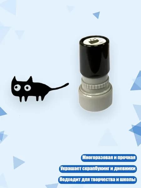 Штамп для скрапбукинга Мотивация , - Горизонтальный хвостовик