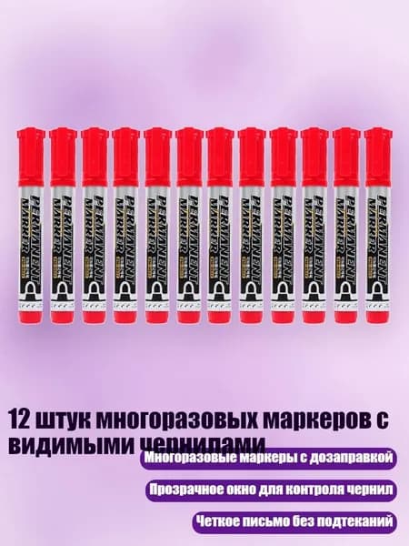 Краска штемпельная/ 250 г.