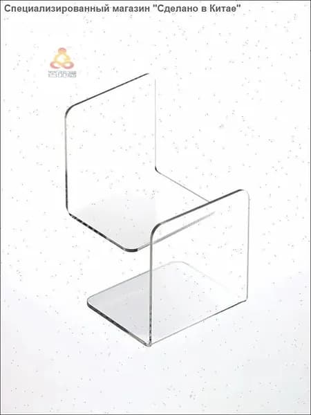 Подставка для книг