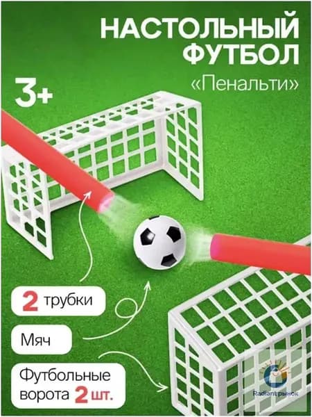 Эксклюзивный комплект для аэрбола, настольный батл для юных игроков, развивающий набор премиумкласса