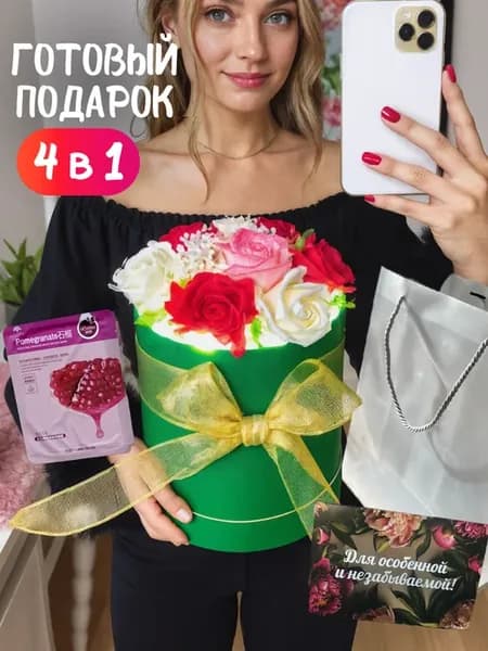 Ночник букет цветов подарок маме