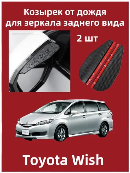 IRQE Запчасти бокового зеркала Комплект, арт. QH-Yumei