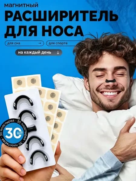 Профилактическое средство 20260401274698