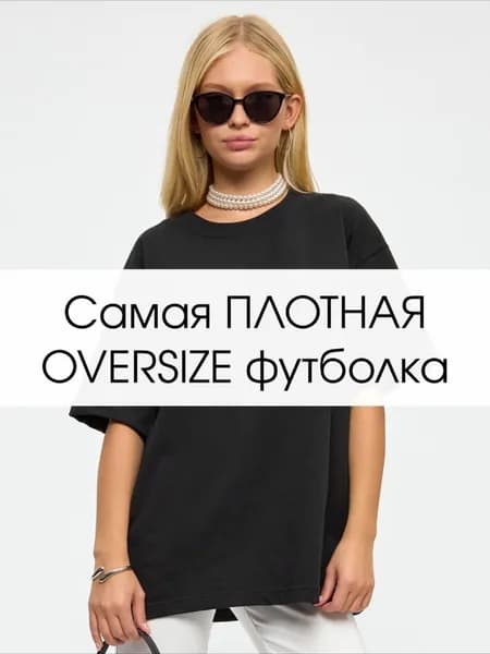 Футболка 1 шт