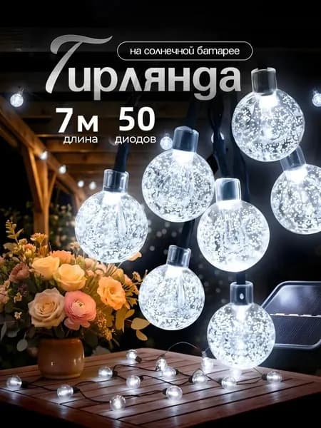 Потолочный светильник