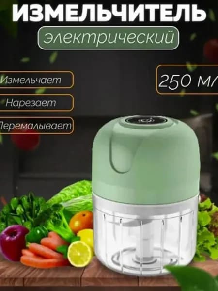 Беспроводной измельчитель продуктов для кухни, мини измельчитель чеснока и перца, автоматический электрический кухонный помощник, зелёный