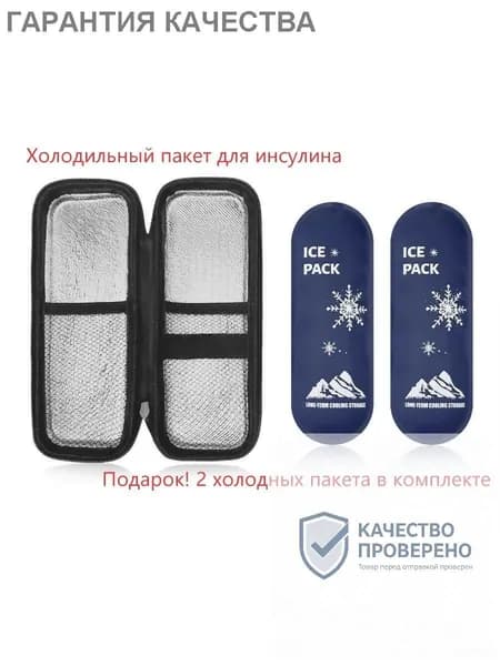 Набор средств для гигиены