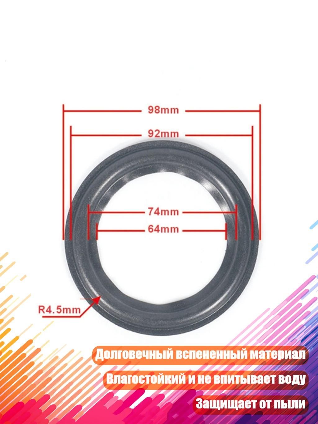 Подиум автомобильный арт. 4NB1403293-BK-A_GTY1