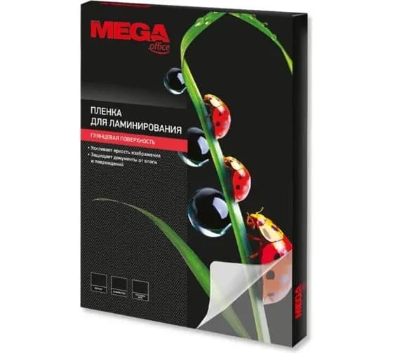 Пленка-пакет для ламинирования ProMega office 216x303 мм А4 80 мкм глянцевая 50 шт в упаковке 1647984