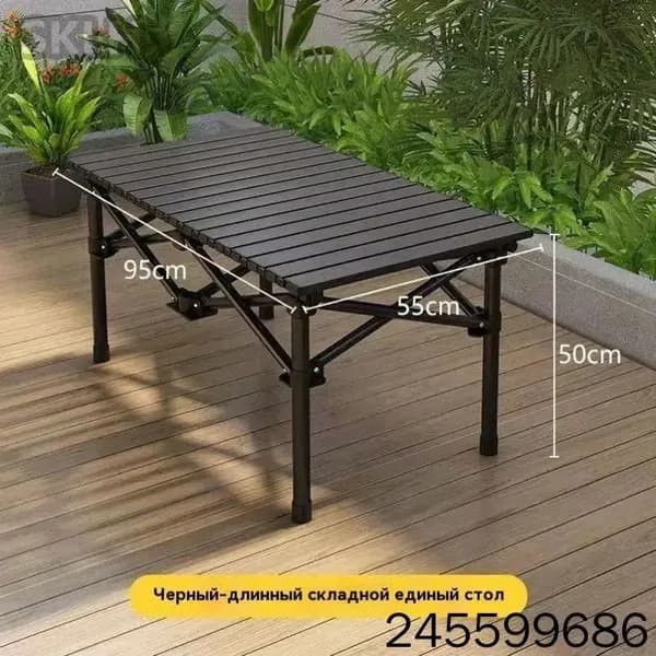 Садовый стол,Металл 55х95х50 см