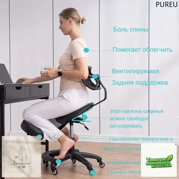 Ортопедический стул, Искусственная кожа, черный