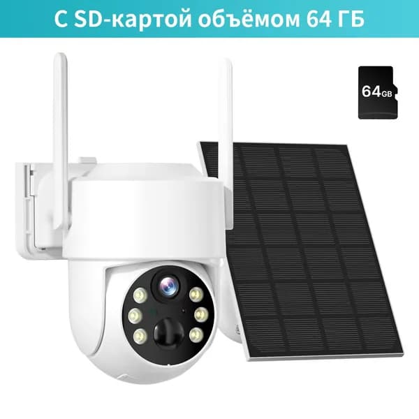 Hiseeu 4MP Wifi солнечная камера на открытом воздухе 2K IP камера с солнечными панелями, PIR камера обнаружения движения