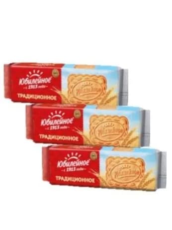 Печенье Юбилейное Традиционное,3уп по 112г