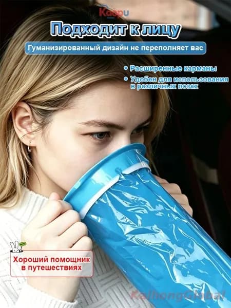 10 одноразовых пакетиков для рвоты объемом 1000 мл, предназначенных для путешествий с тошнотой, укачиванием и приступами удушья