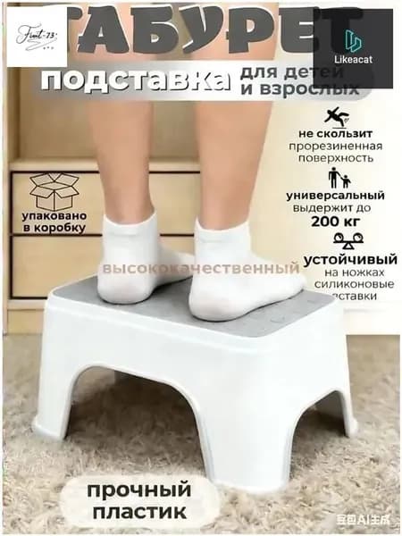 Детский стул,25х33см