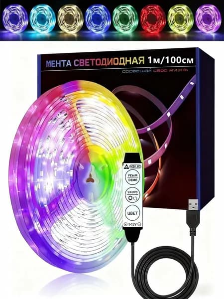Электрогирлянда интерьерная Домики Светодиодная, 1 м, питание От порта USB, 1 шт