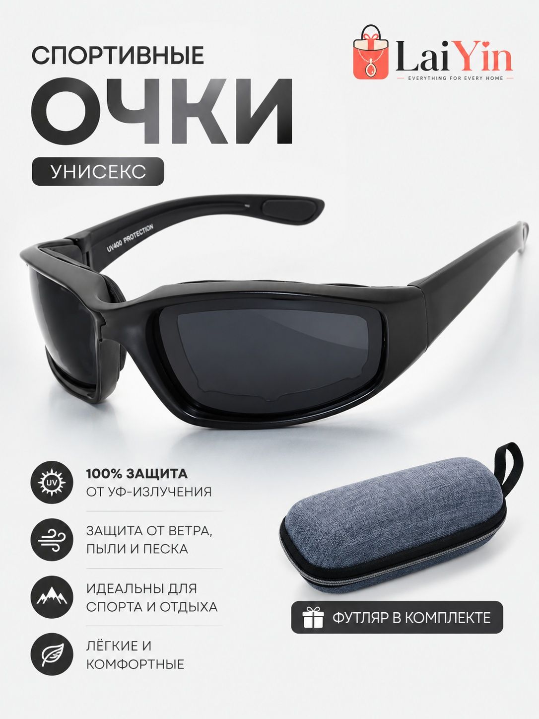 Мотоочки, цвет: серый
