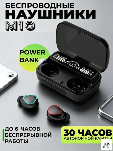 Наушники беспроводные с микрофоном M10, Bluetooth, USB Type-C, черно-серый