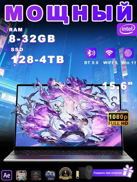 Vicyoung Игровой ноутбук 15.6", Intel Core i3-6006U, RAM 8 ГБ, SSD 1024 ГБ, Intel HD Graphics 520, Windows Pro, (S20-I3-6006U), светло-серый, Русская раскладка