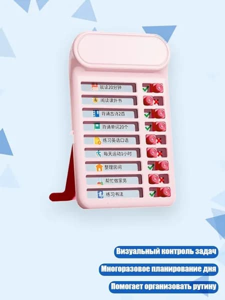 Планинг