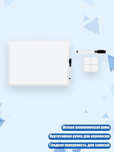 Алюминиевая рамка двусторонняя офисная доска-календарь (меловая/маркерная), - Серебряная кайма двойная