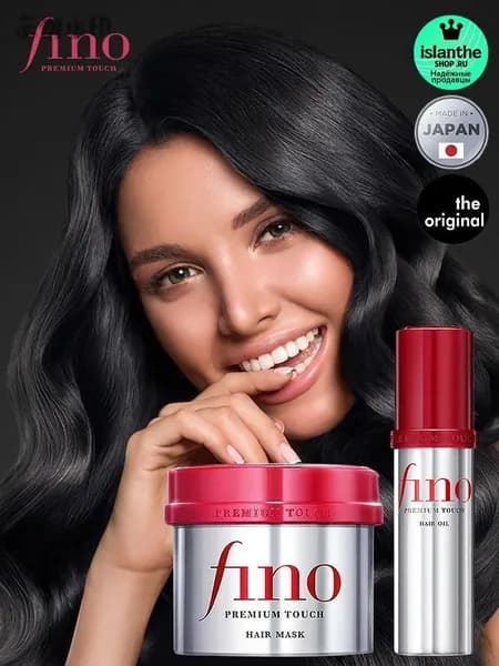 Shiseido Косметический набор для волос