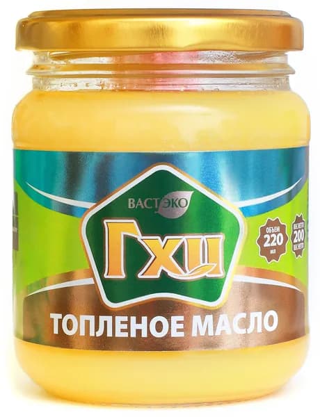 Масло ГХИ топленое, 220 мл/ классическое, без лактозы, без казеина, для жарки, здоровое питание, стеклянная банка, жирность 99%