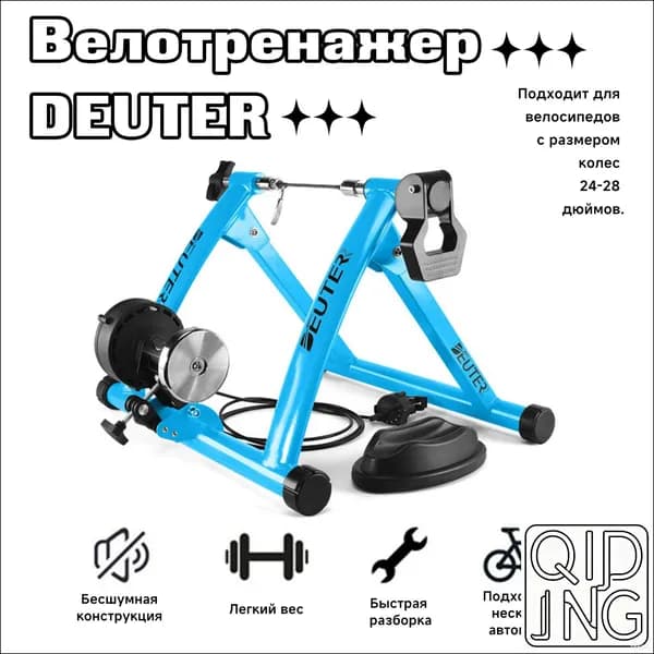 Велотренажер ewBGxxGE
