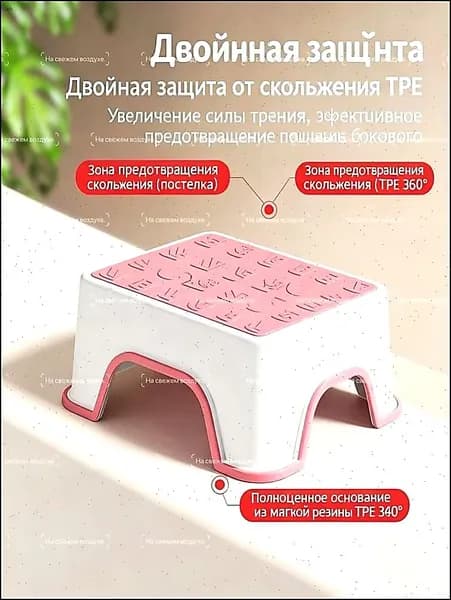 Табурет-стремянка, 1 шт.