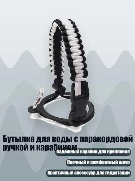 Спортивный канат