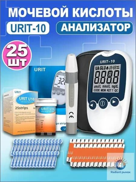 Комплект премиум URIT10 с измерителем глюкозы и тестполосками на мочевую кислоту 25 штук