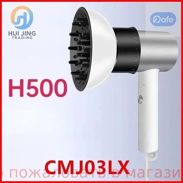 Универсальная насадка-диффузор для фена Xiaomi Mijia H100/H300 - для завивки и укладки волос