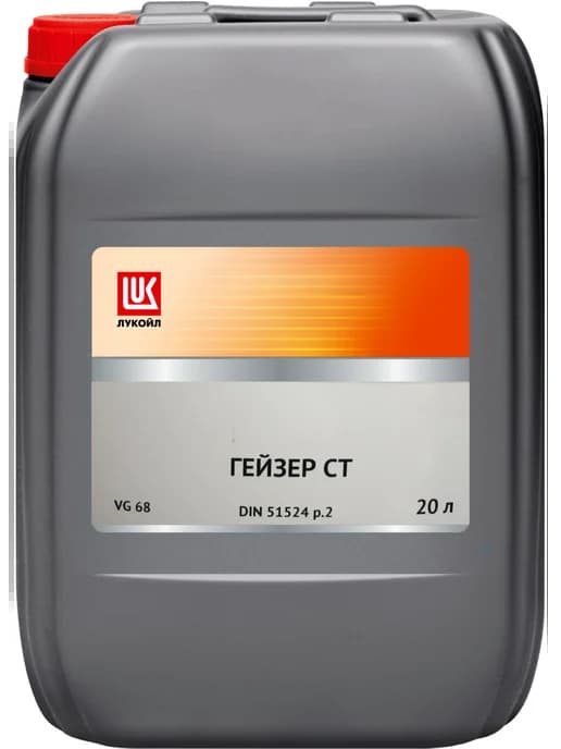 Масло гидравлическое ГЕЙЗЕР СТ-68, 20л