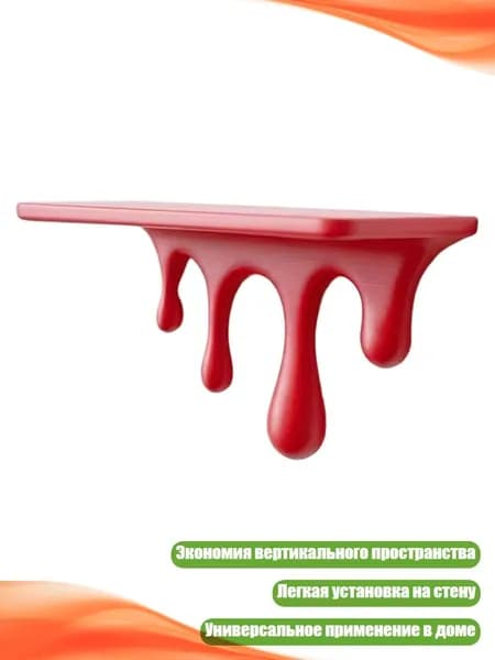 Подставка под ноги, 10х10 см