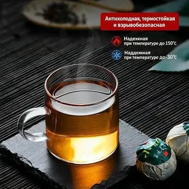 Чашка "Без принта" 100 мл 2 шт