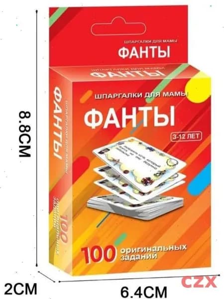 Настольная игра "Русский пасьянс"/Классическая карточная игра/Многопользовательская развлекательная вечеринка/Интерактивный пасьянс