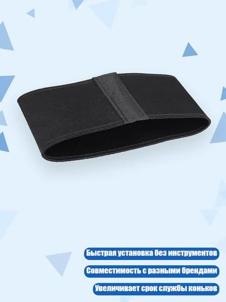 Аксессуары, запчасти для серфинга