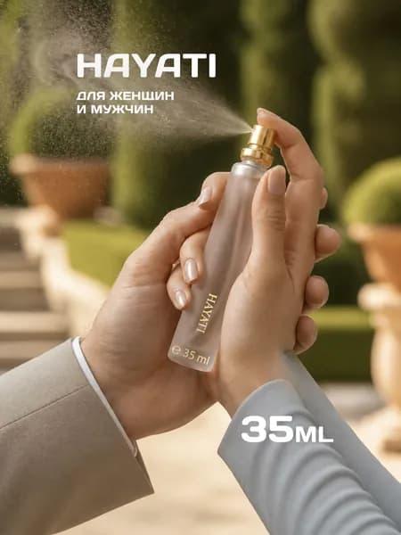 Духи Hayati, унисекс, 35 мл
