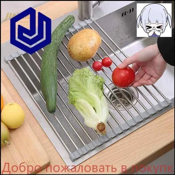 Коландер для мойки 47 см х 23 см, 1 шт