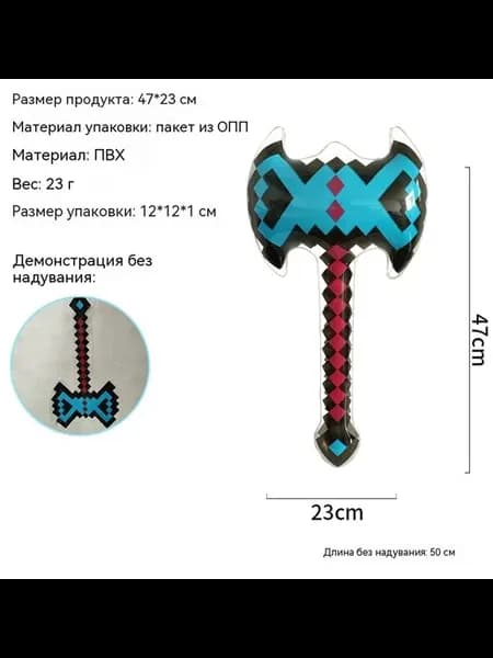 Игрушки синий